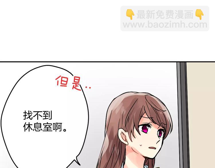 第2话 共处一室？19