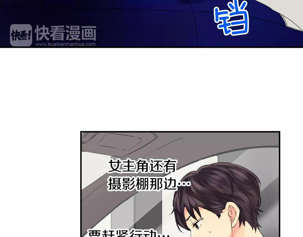 第11话 他生病了？！48