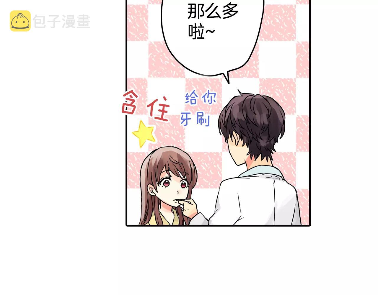 第6话 他在戏弄我？35