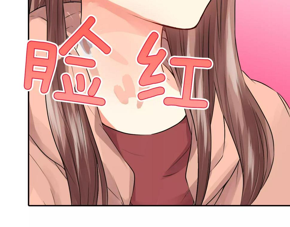 第15话 被男主角缠上！？55