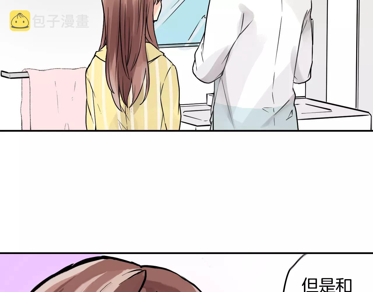 第6话 他在戏弄我？32
