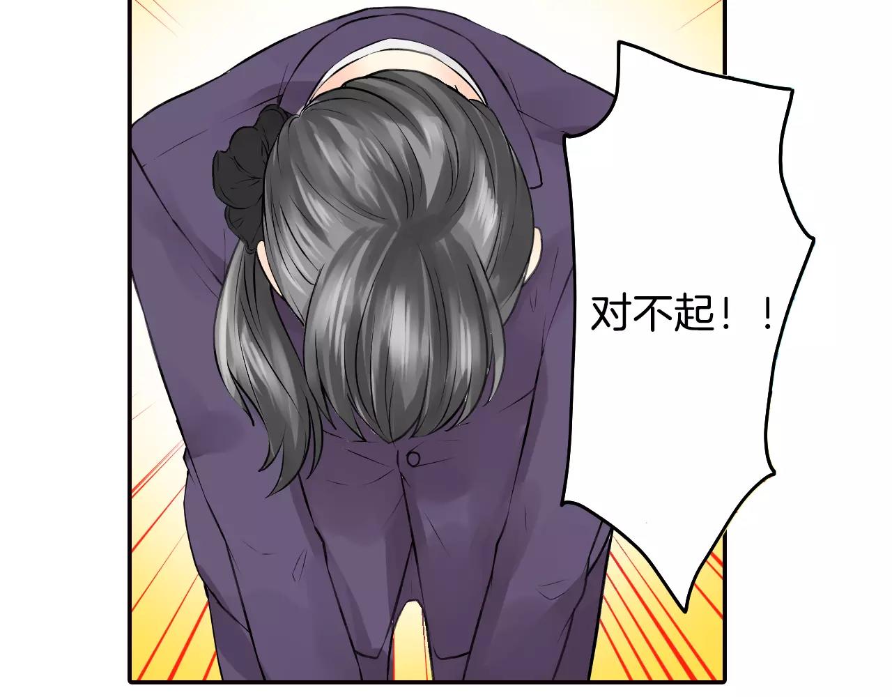 第16话 差点被他骗到！15