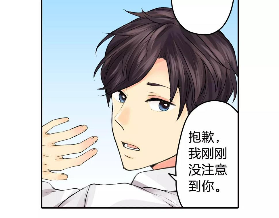 第17话 被他给骗了57