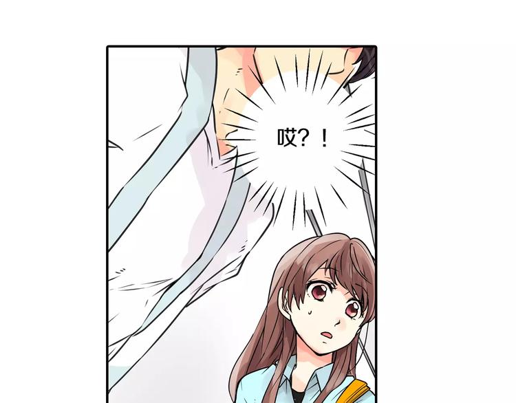 第2话 共处一室？91