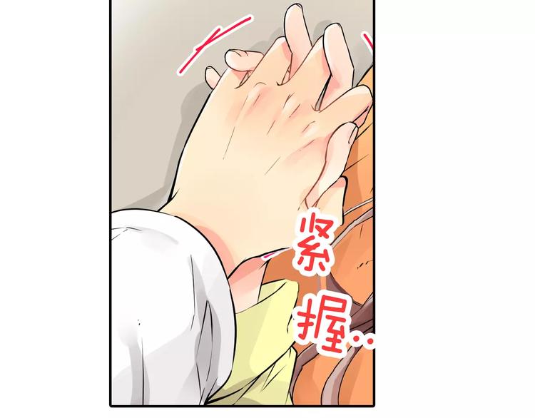 第3话 按摩的意外71