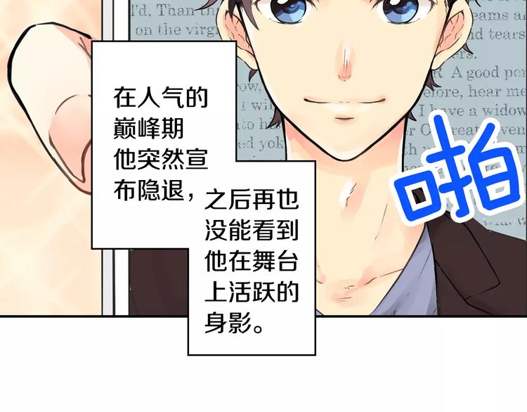 第1话 恋爱特训39