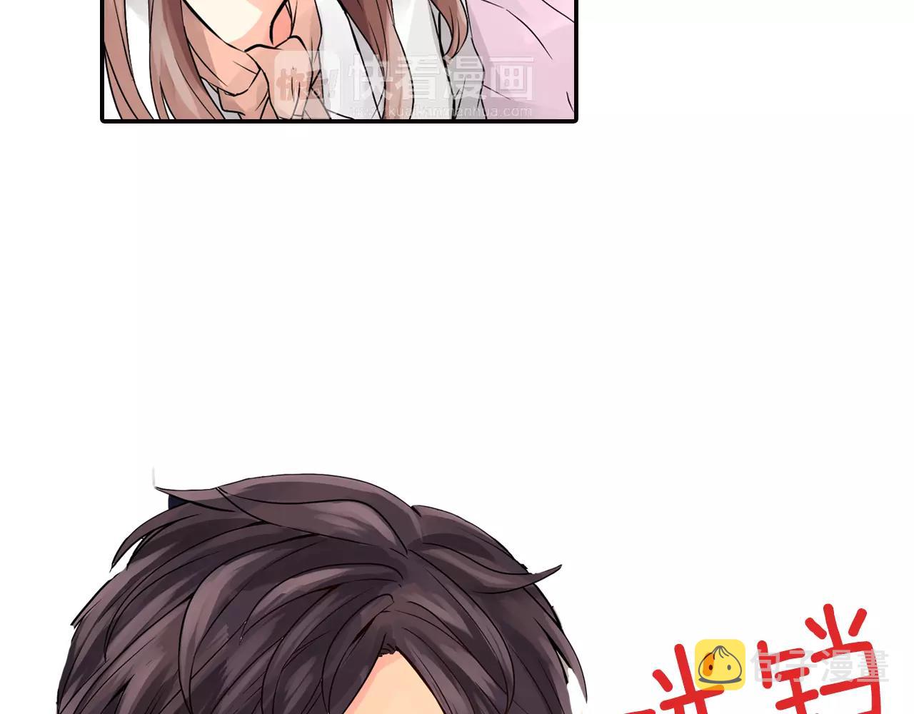 第5话 上司来救火！23