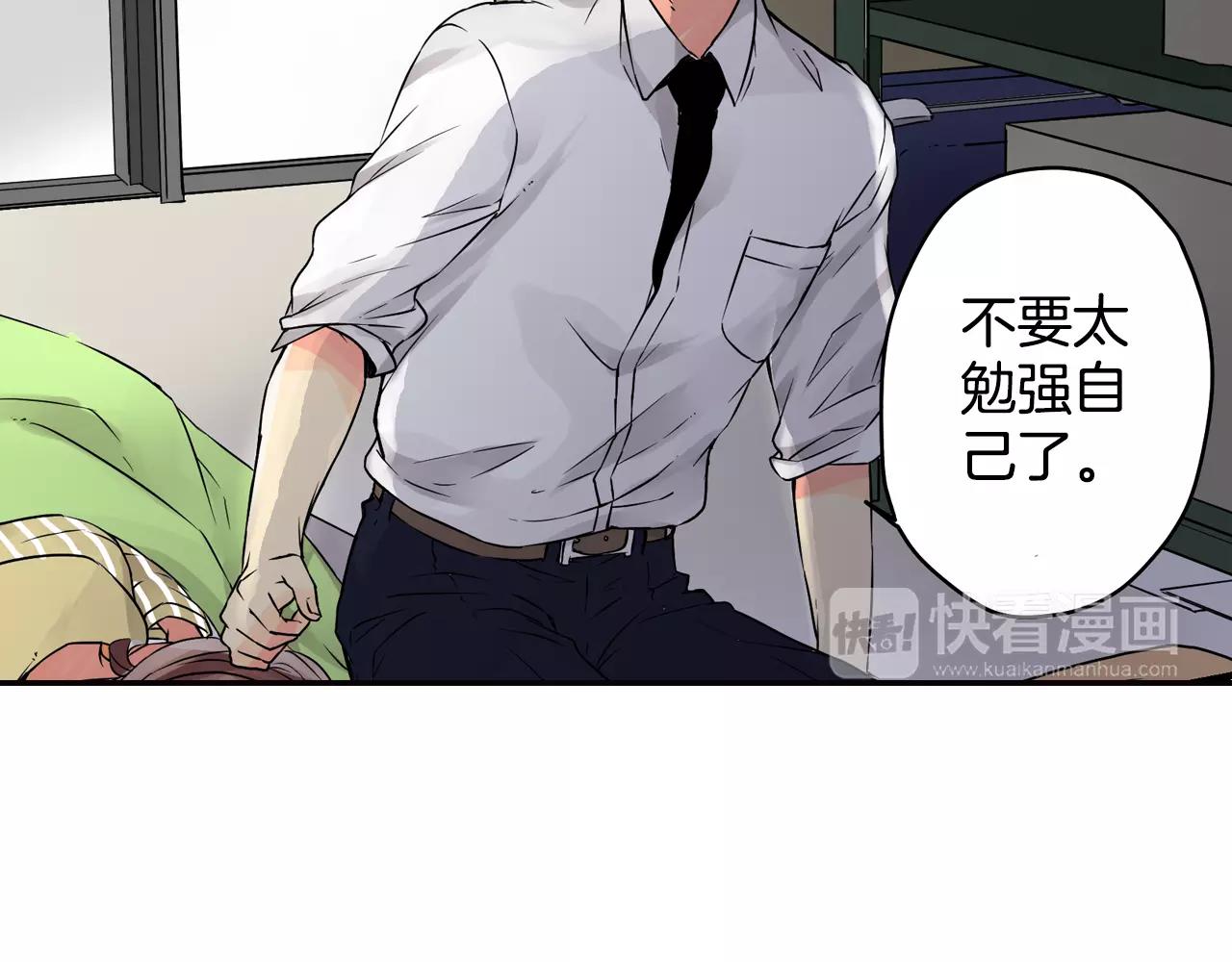 第6话 他在戏弄我？17