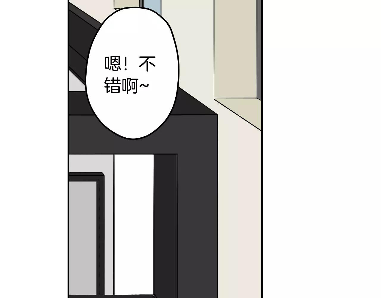 第12话 我太差劲了？66