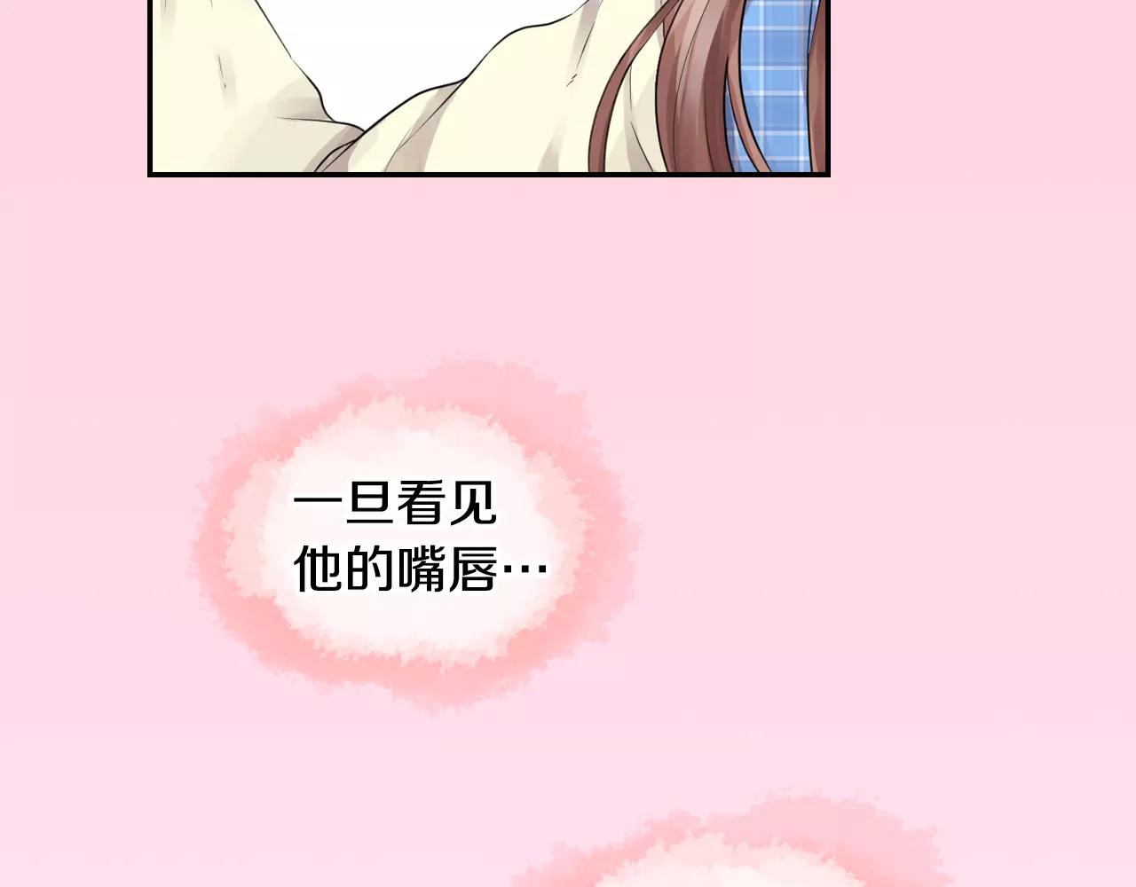 第13话 去上司家探病！80