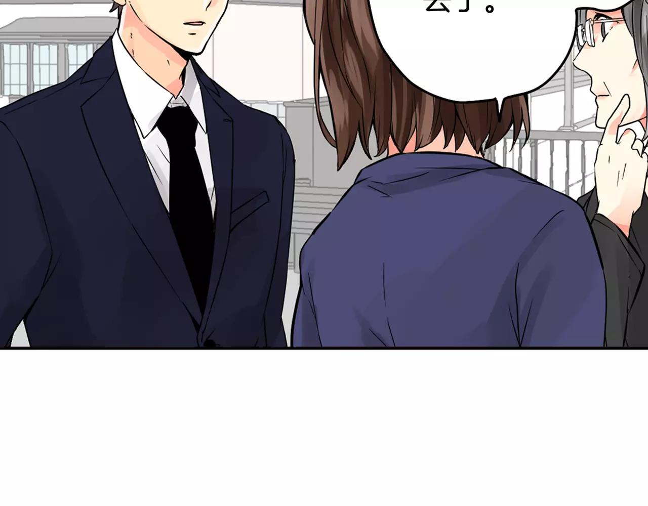 第5话 上司来救火！14