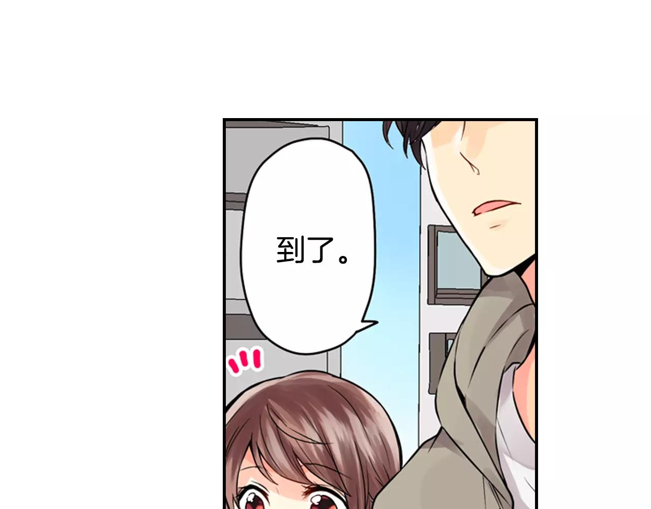 第8话 情侣酒店？7