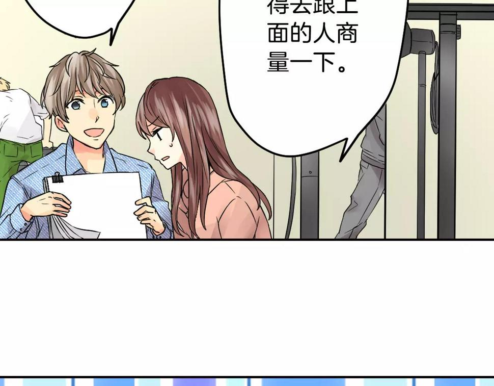 第15话 被男主角缠上！？15