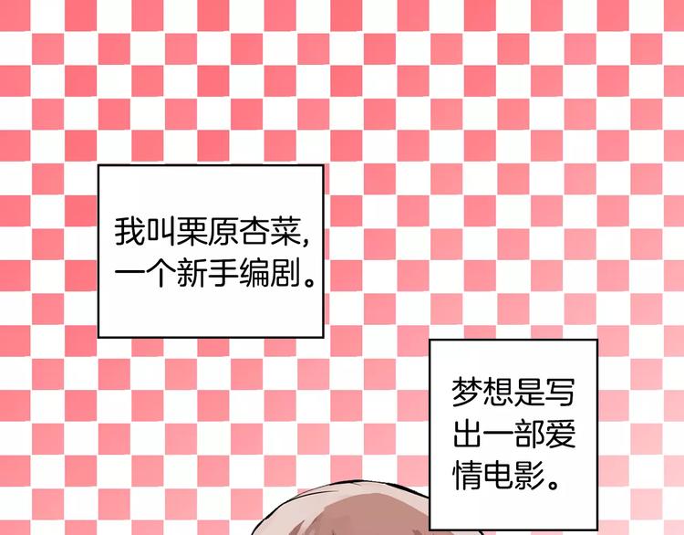 序章：腹黑上司的恋爱特训0
