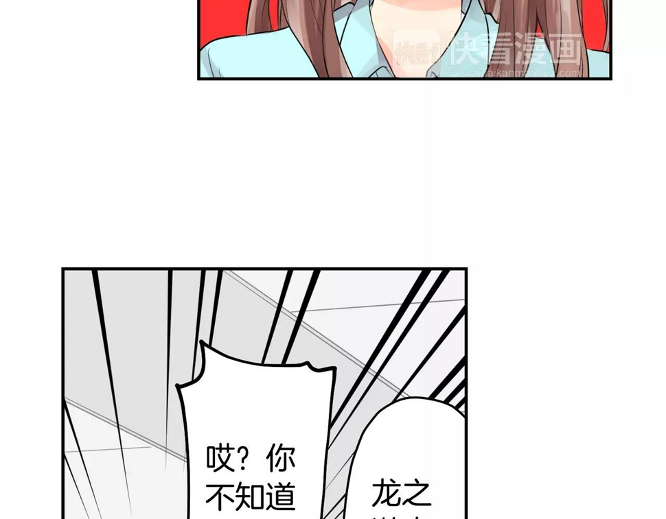 第11话 他生病了？！26