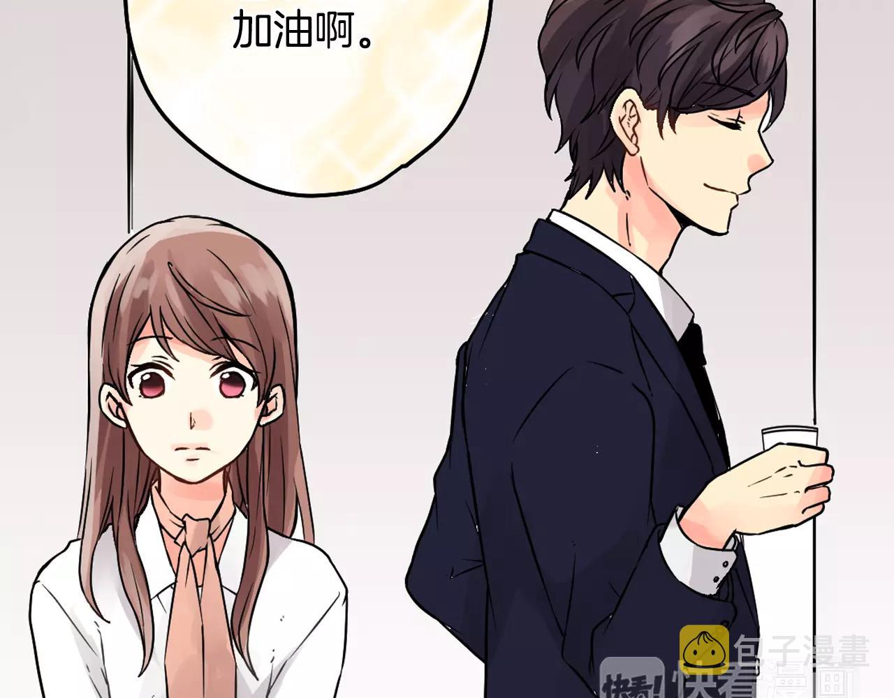 第4话 秘密是需要交换的！67