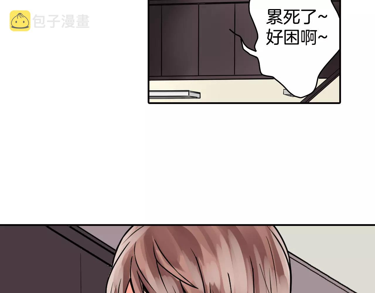 第4话 秘密是需要交换的！81