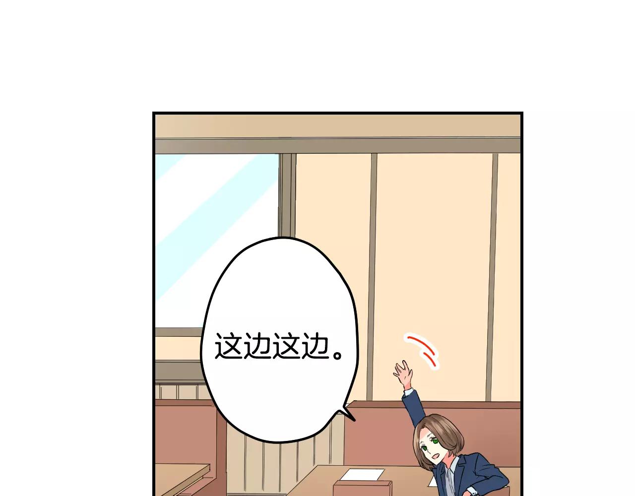 第14话 当心好看的男演员！26