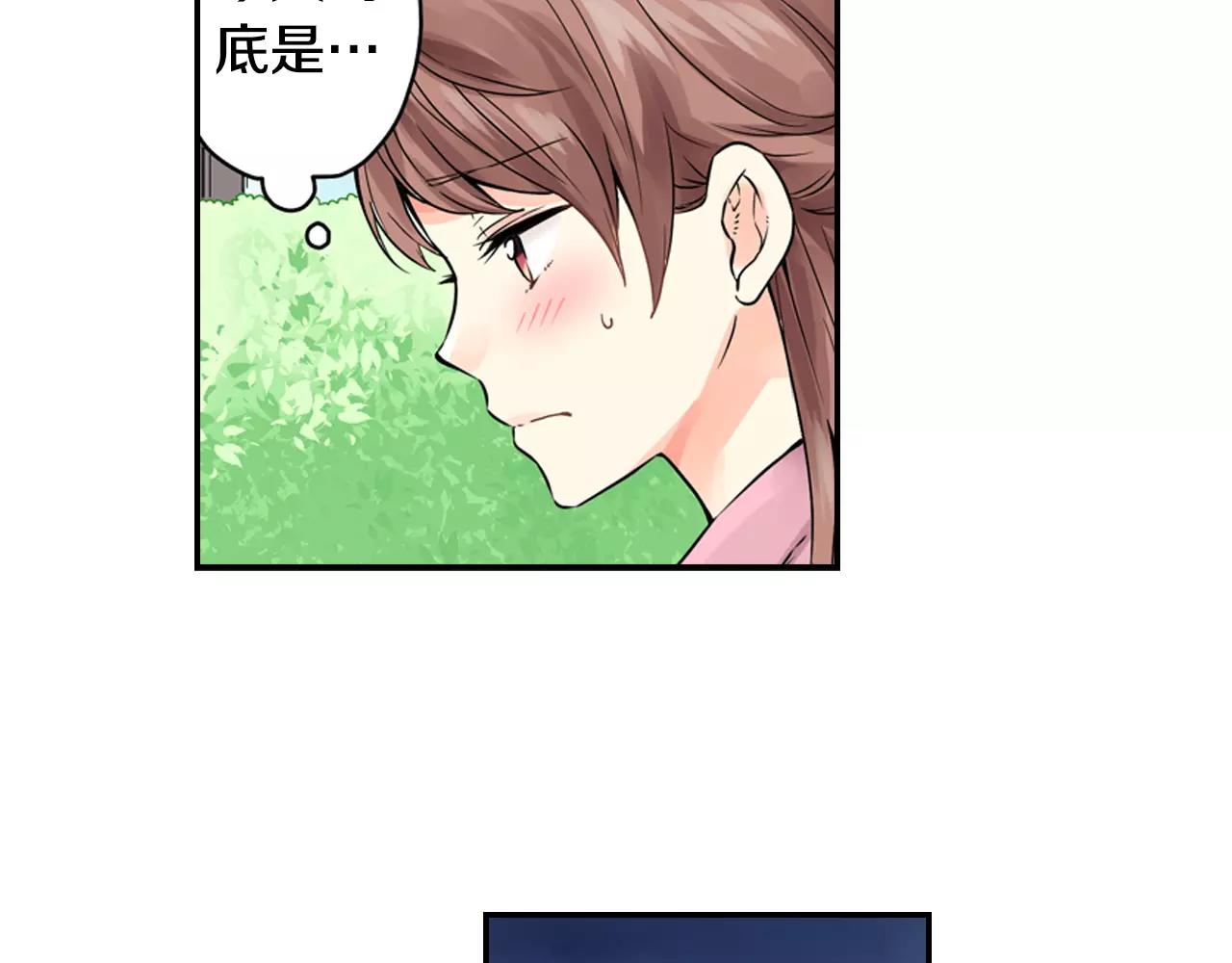 第7话 约会体验70