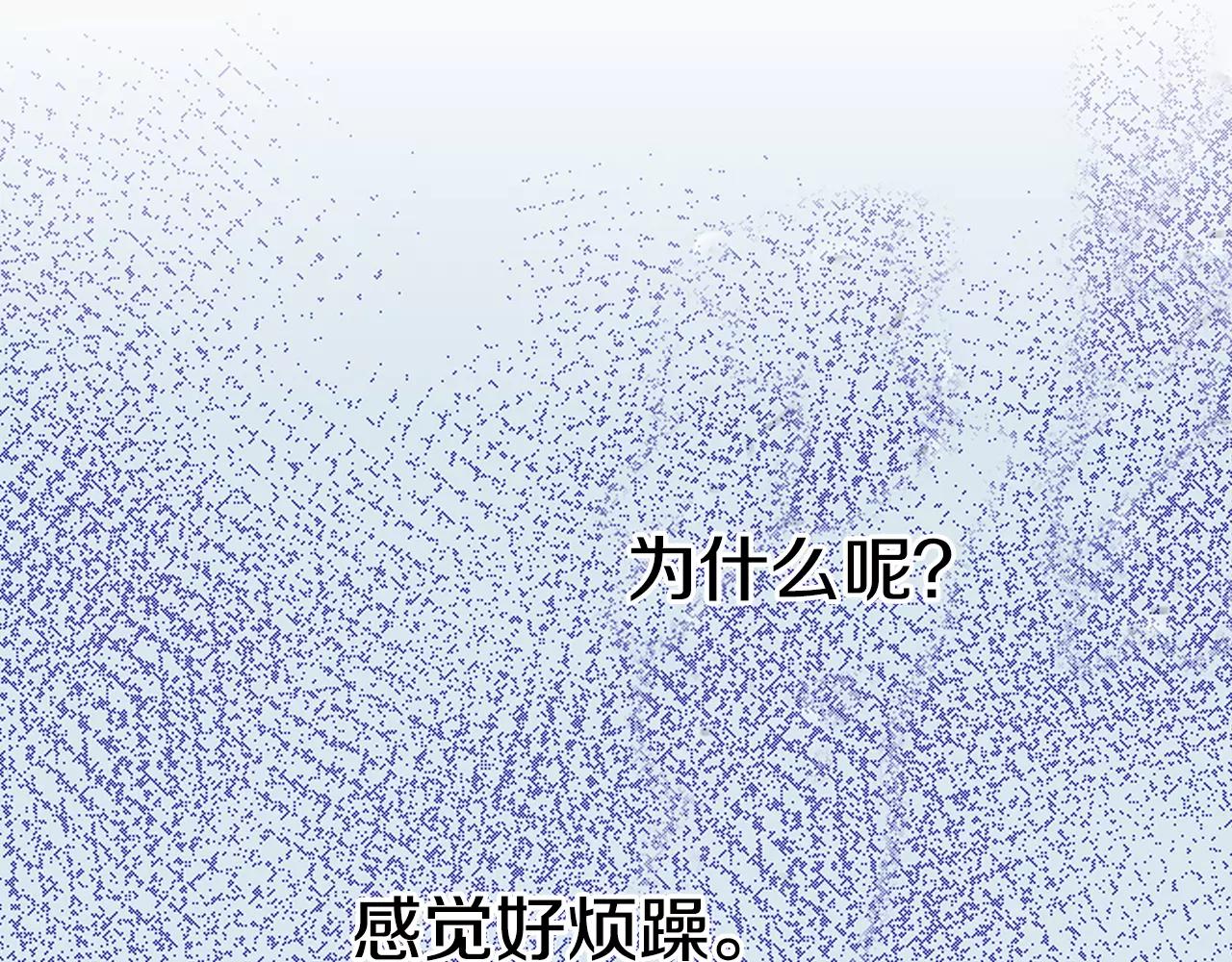 第6话 他在戏弄我？54