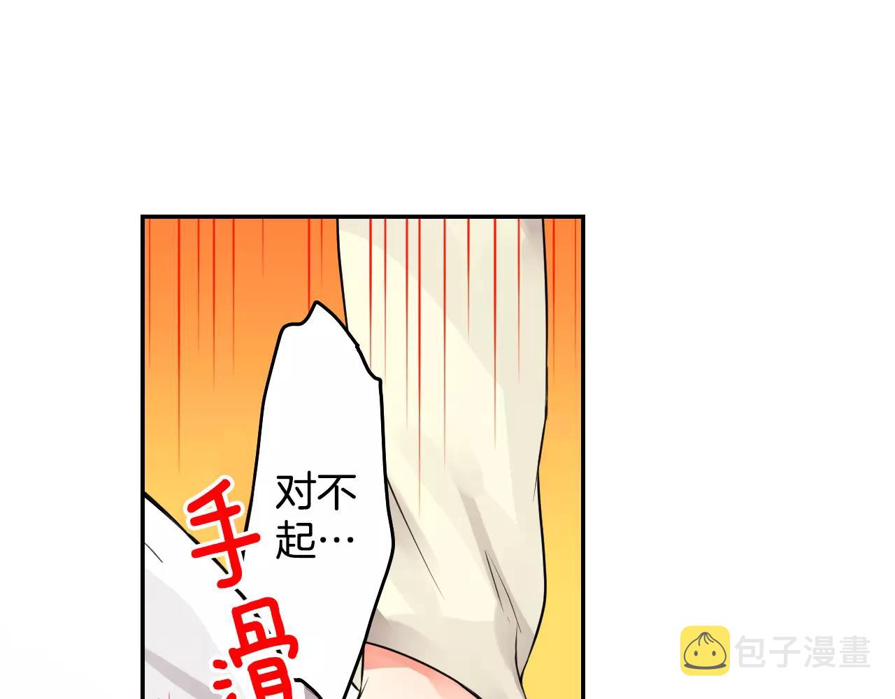 第14话 当心好看的男演员！3