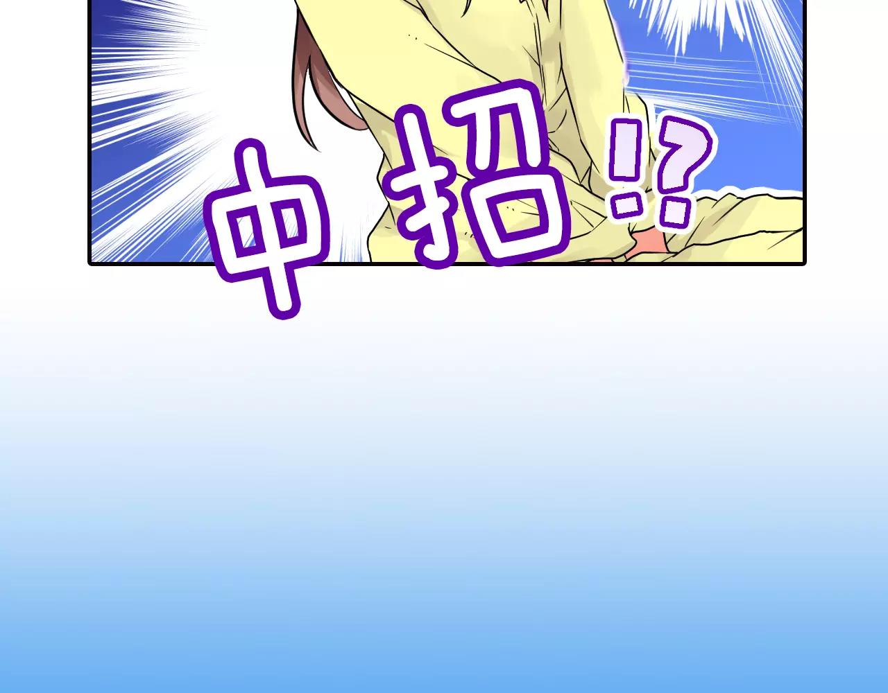 第4话 秘密是需要交换的！40