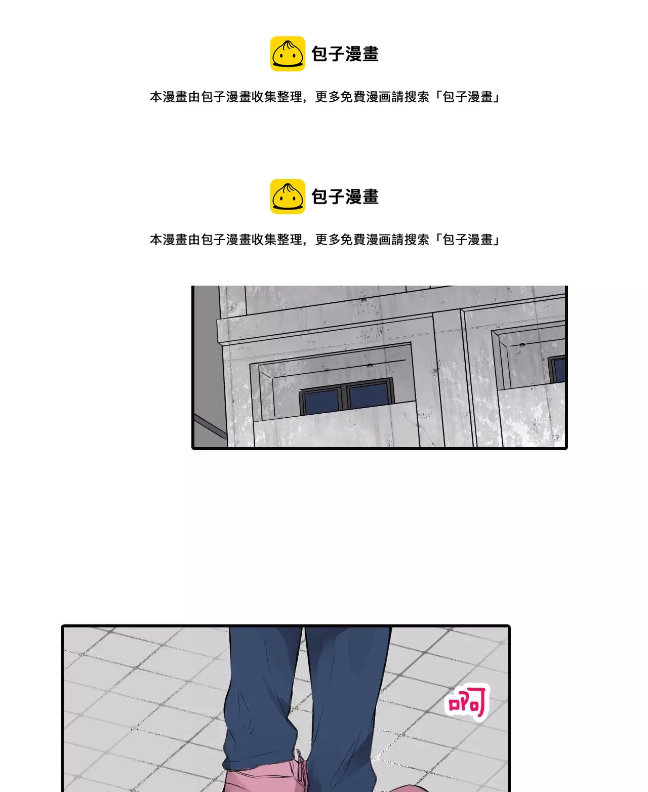 第17话 被他给骗了49