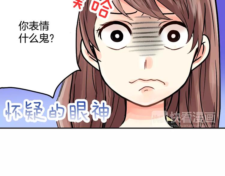 第3话 按摩的意外44
