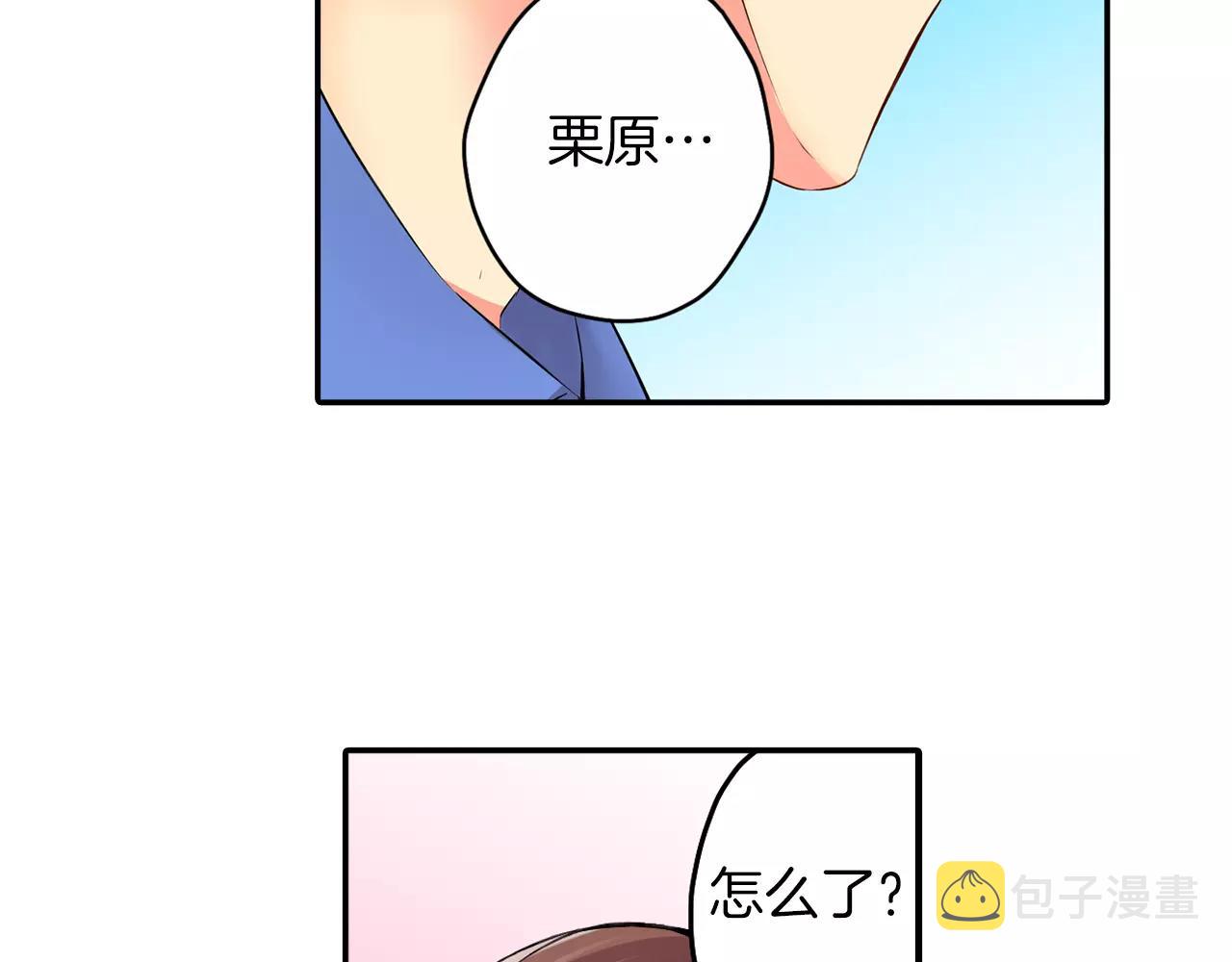完结篇 他的真心5