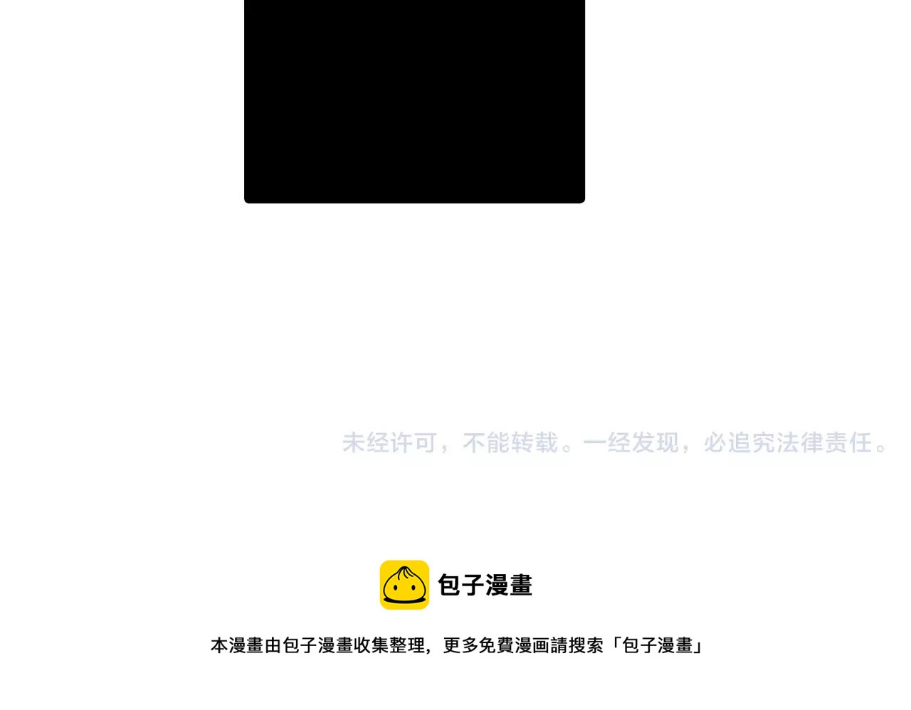 第10话 剧本通过？！75