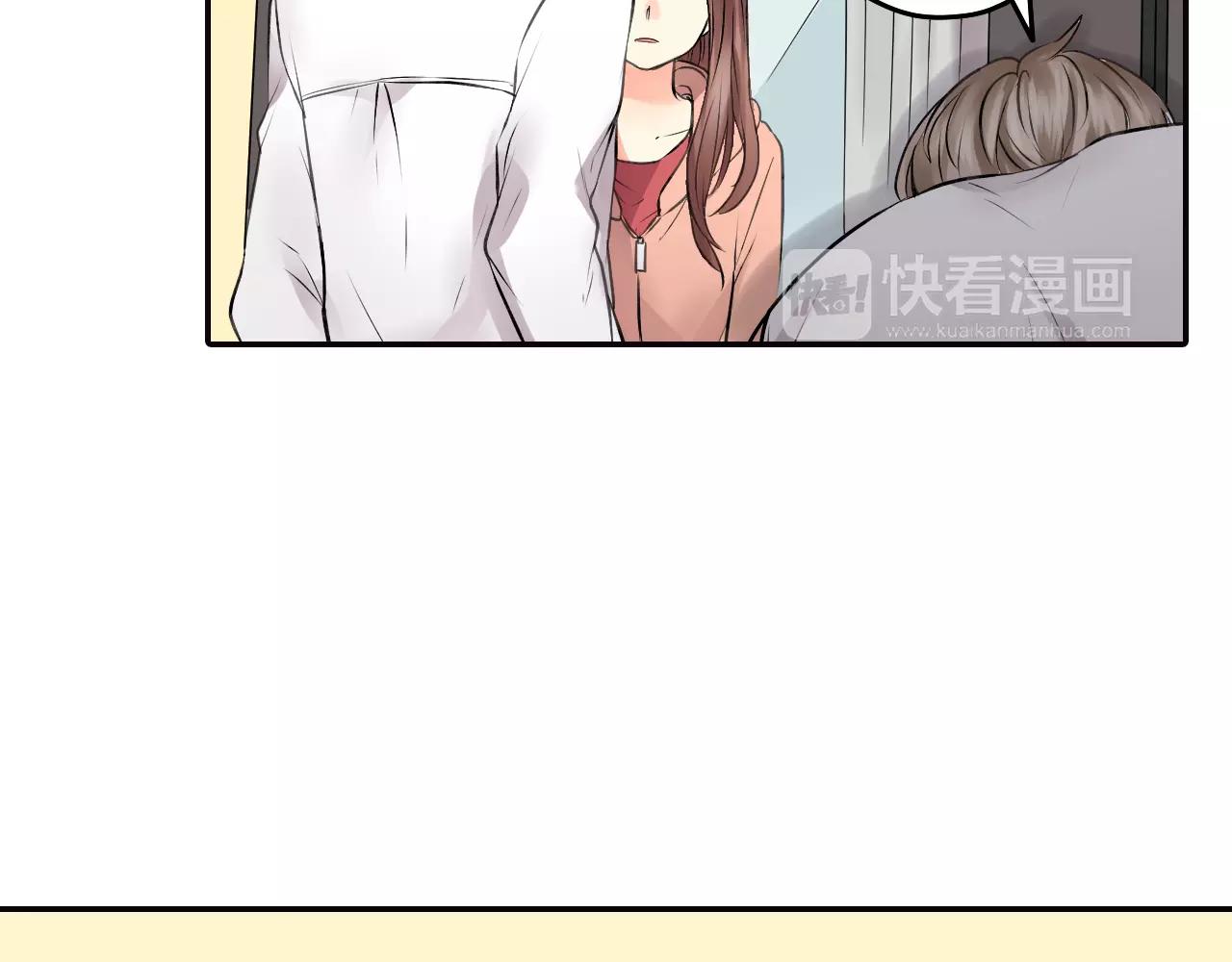 第17话 被他给骗了31