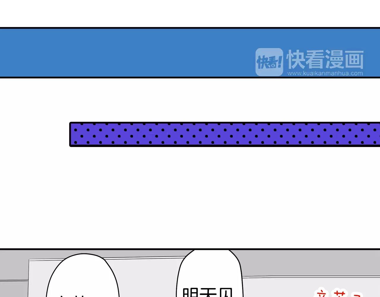 第17话 被他给骗了46
