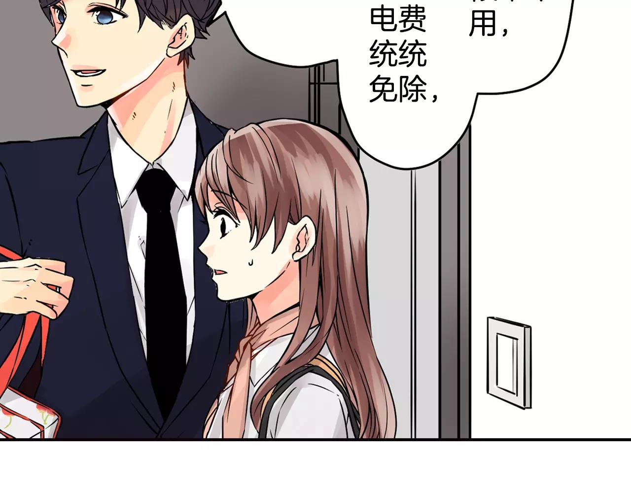 第5话 上司来救火！82