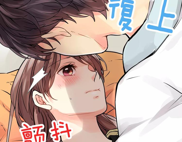第3话 按摩的意外77