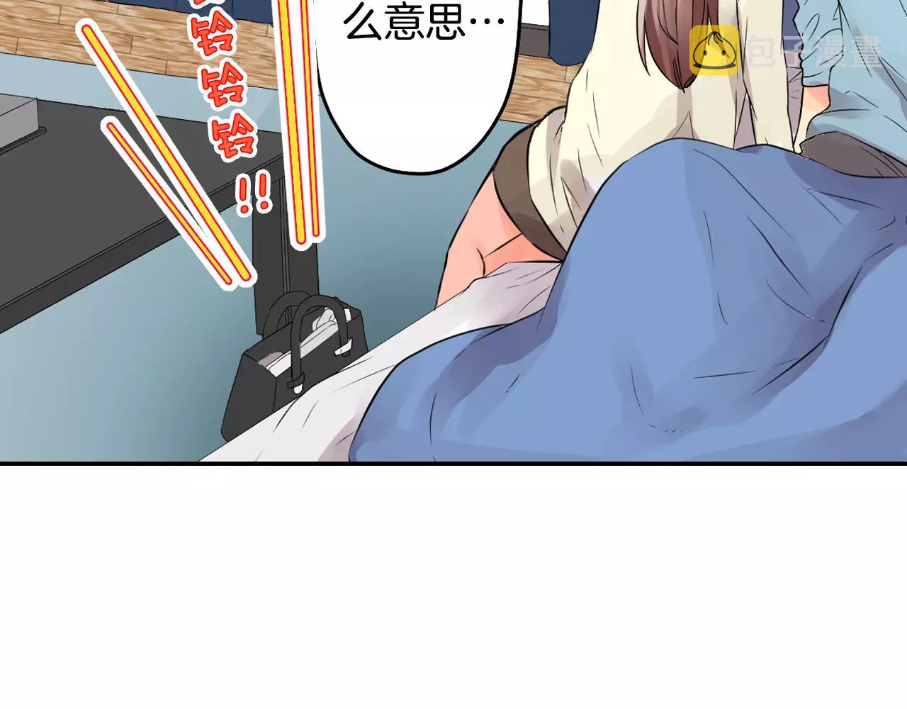 第14话 当心好看的男演员！19