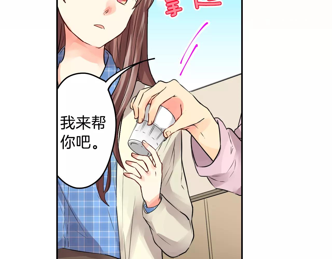 第14话 当心好看的男演员！53