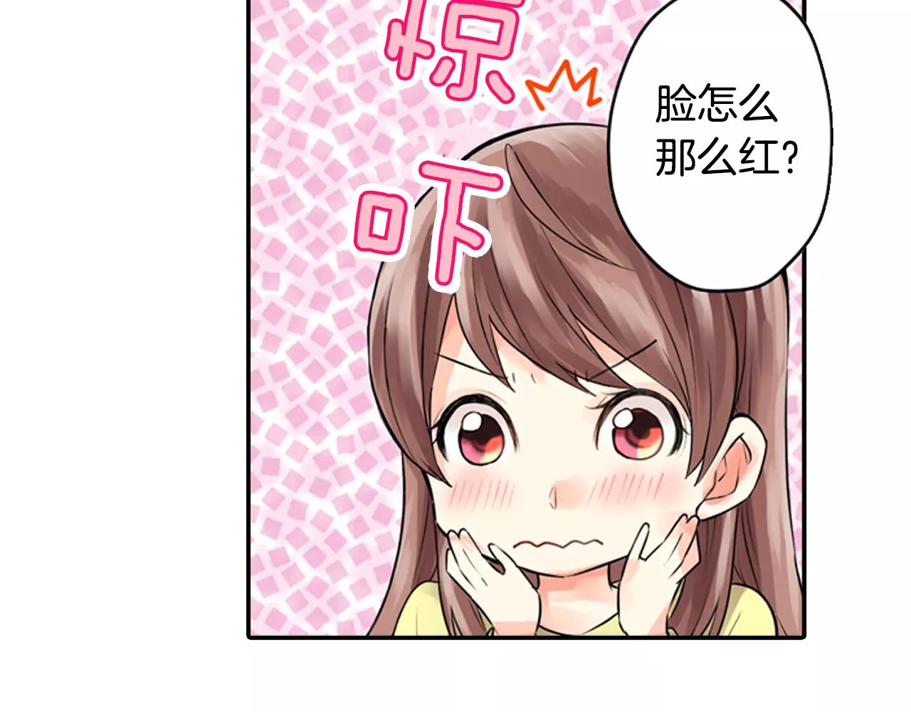 第10话 剧本通过？！27