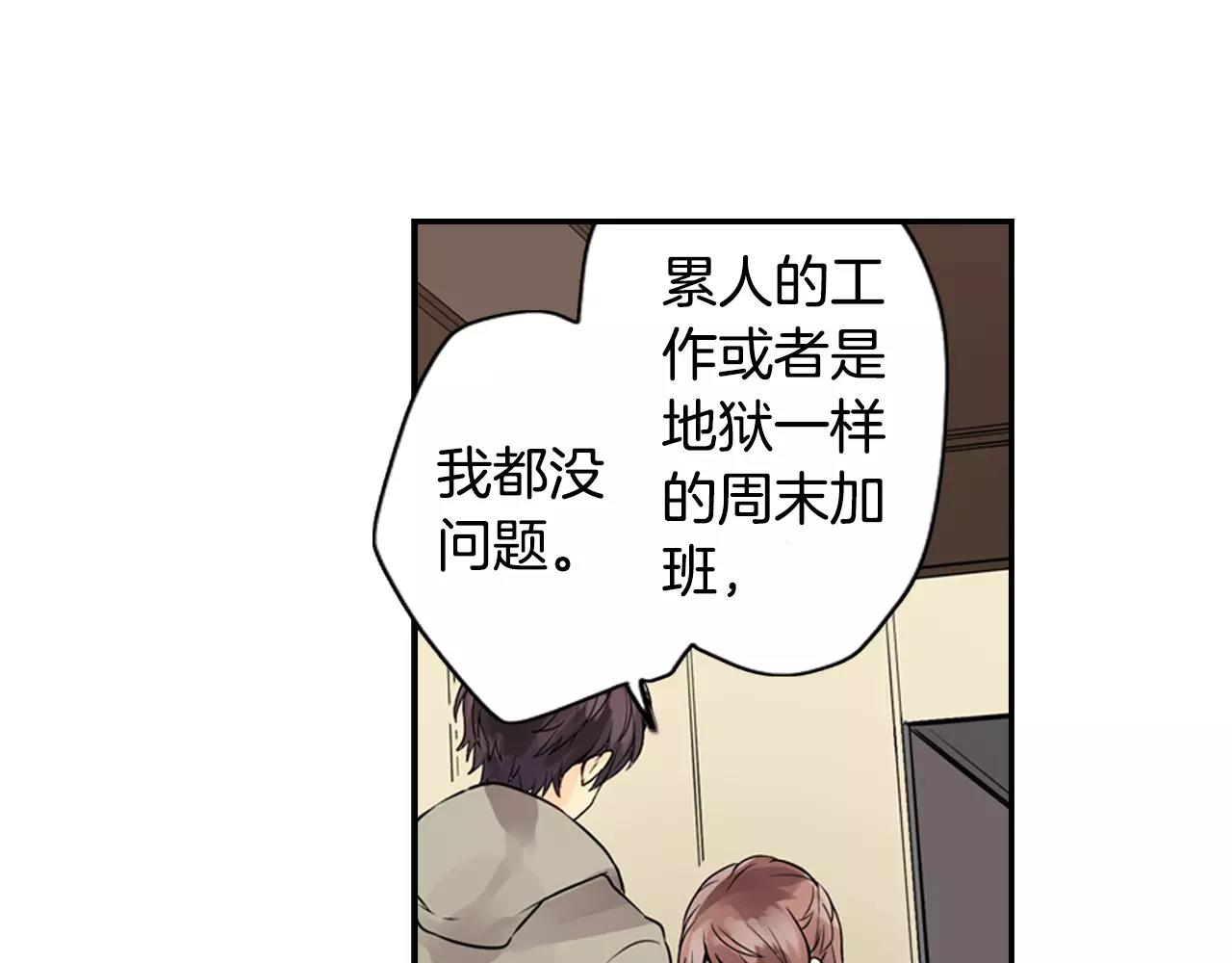 第9话 吻戏的研究7