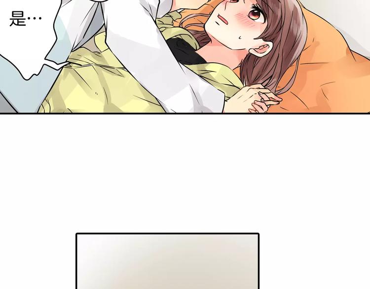 第3话 按摩的意外70