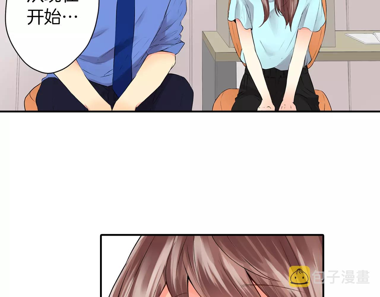 完结篇 他的真心11