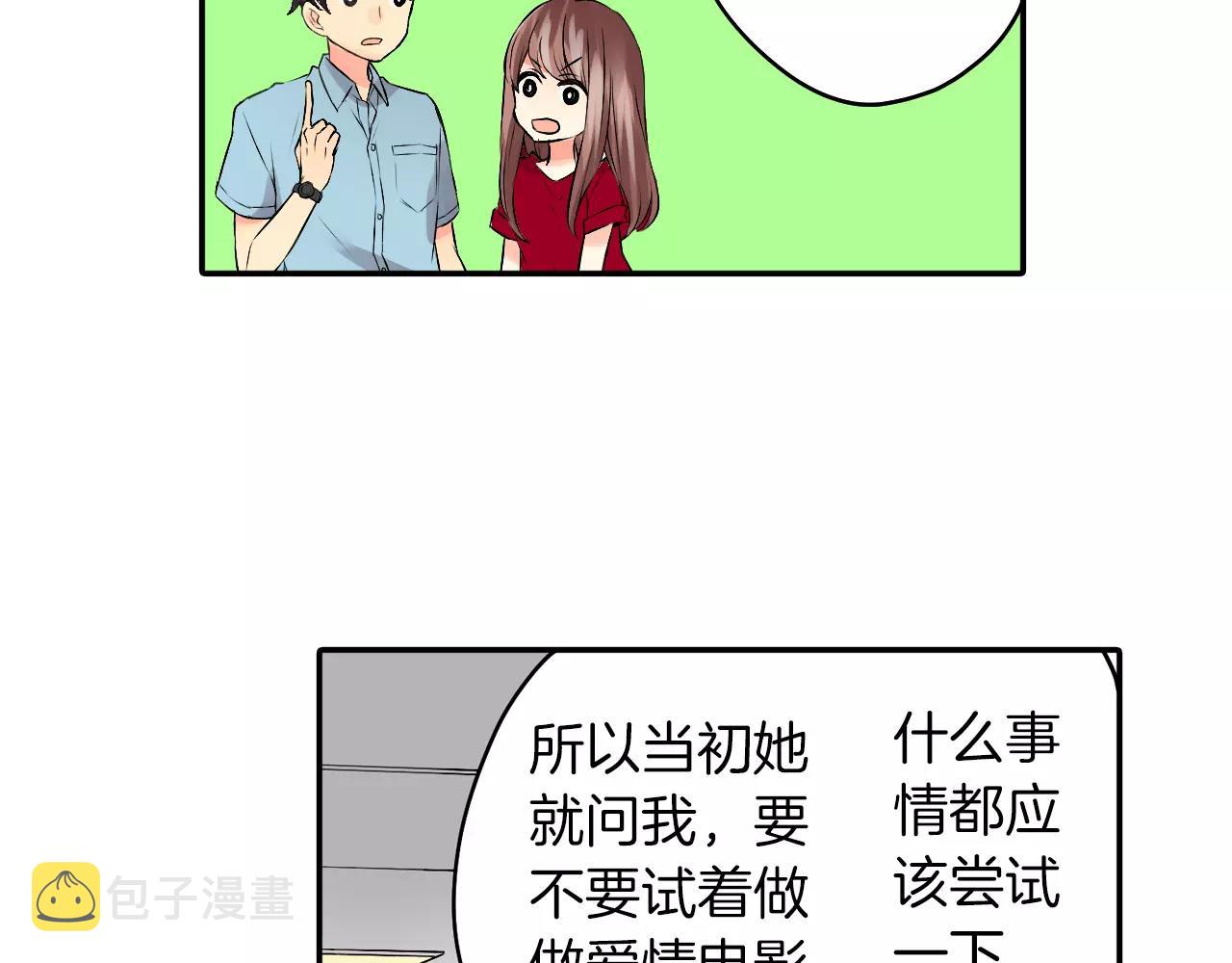 第21话 你曾经改变我50