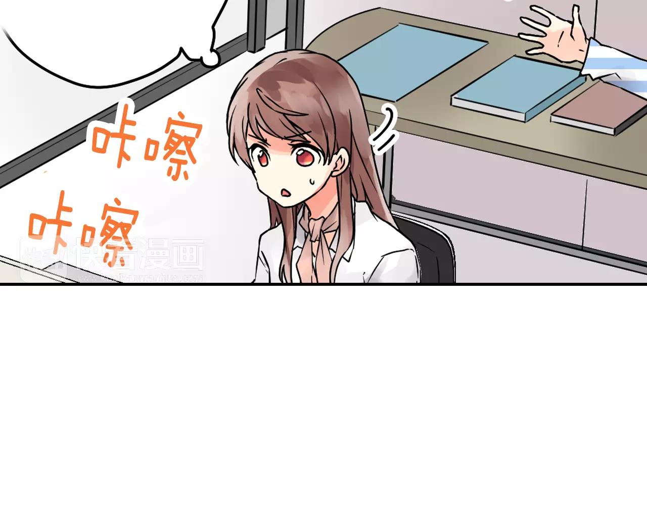 第4话 秘密是需要交换的！53