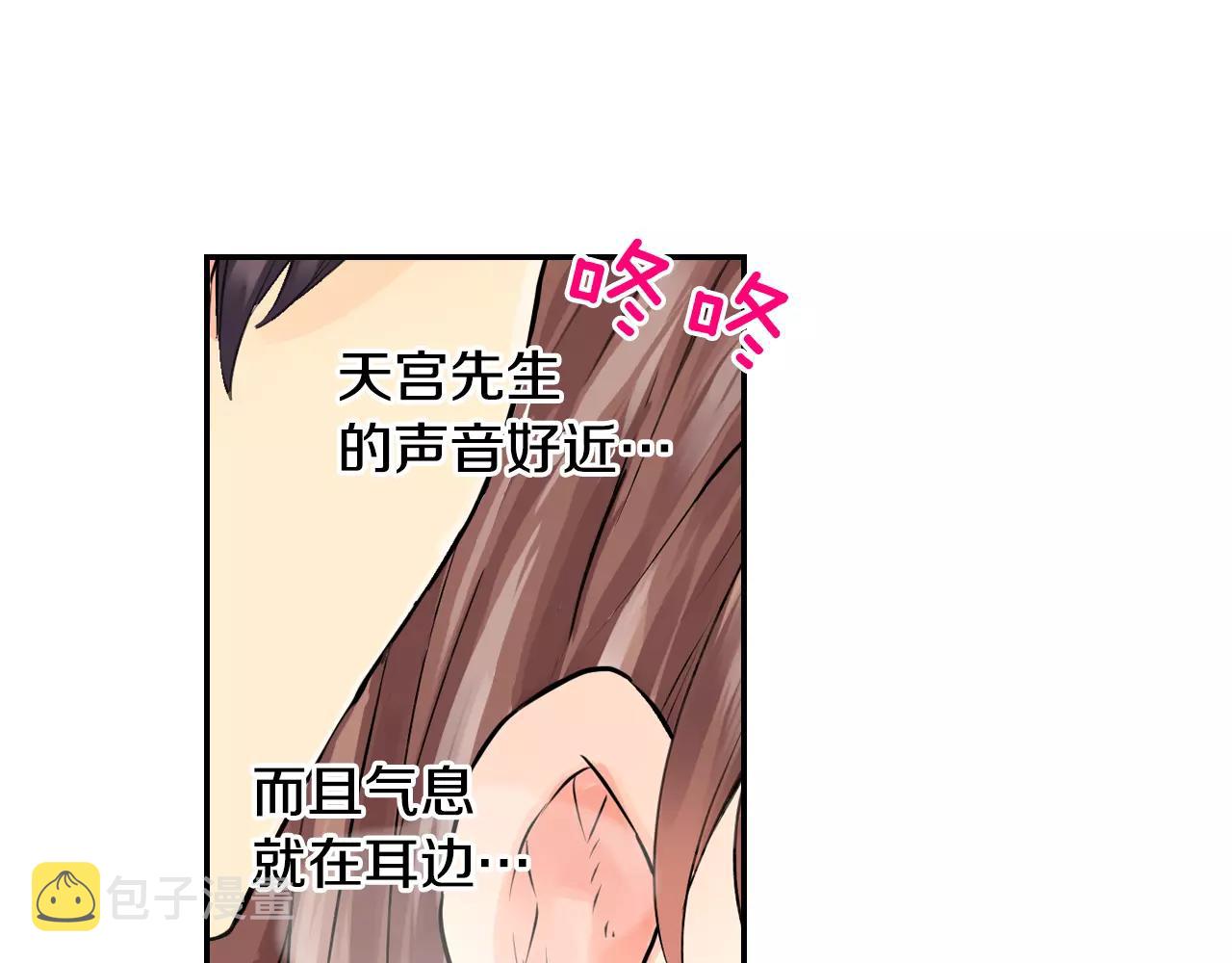 第11话 他生病了？！70