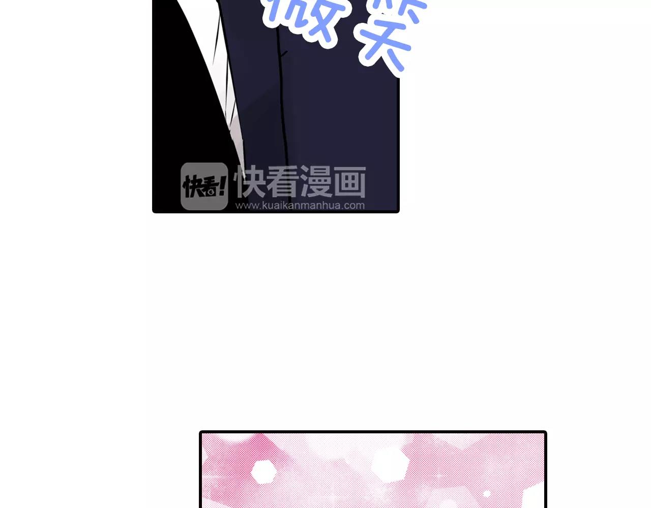 第5话 上司来救火！74