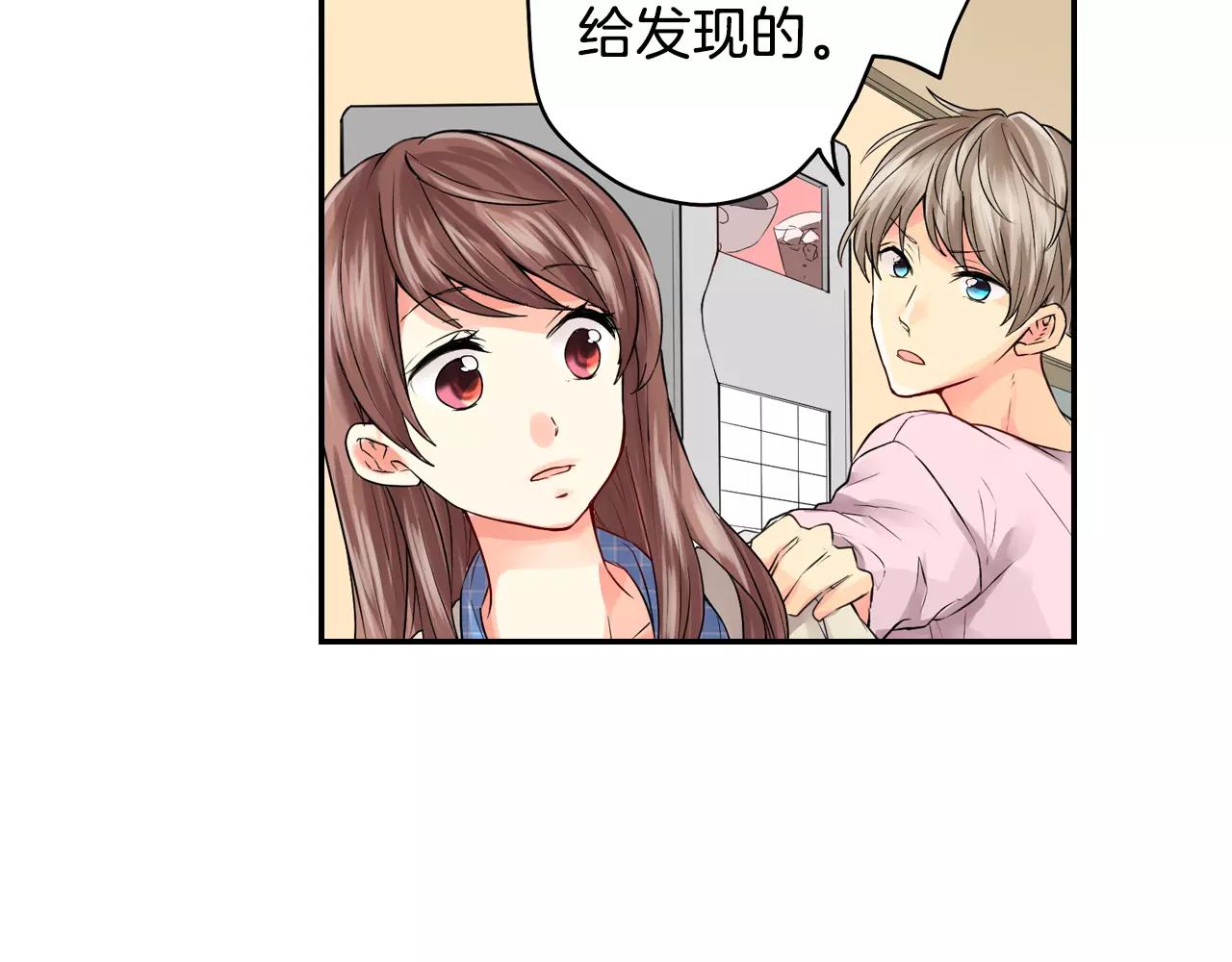 第14话 当心好看的男演员！62