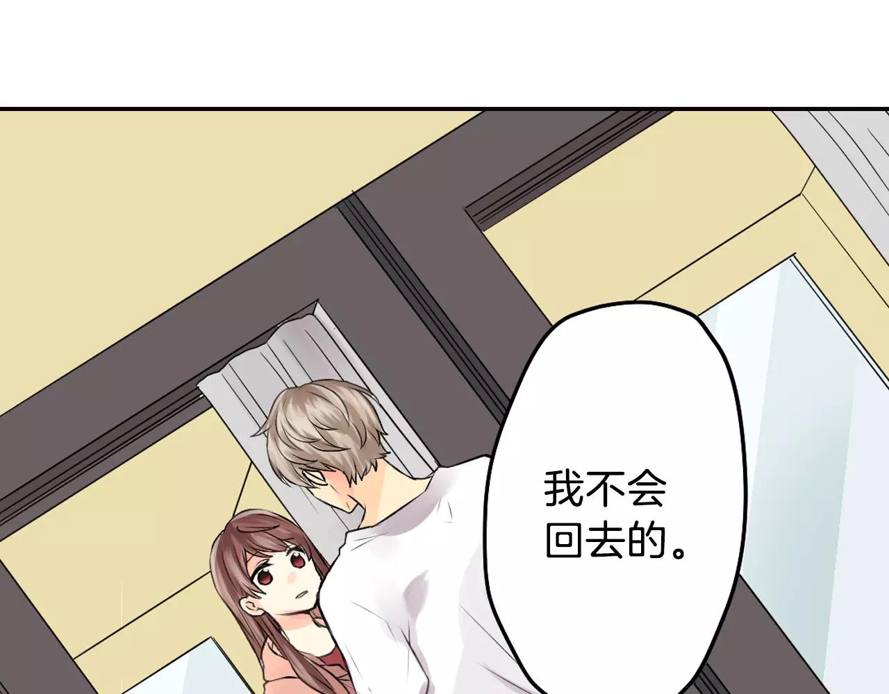 第16话 差点被他骗到！77