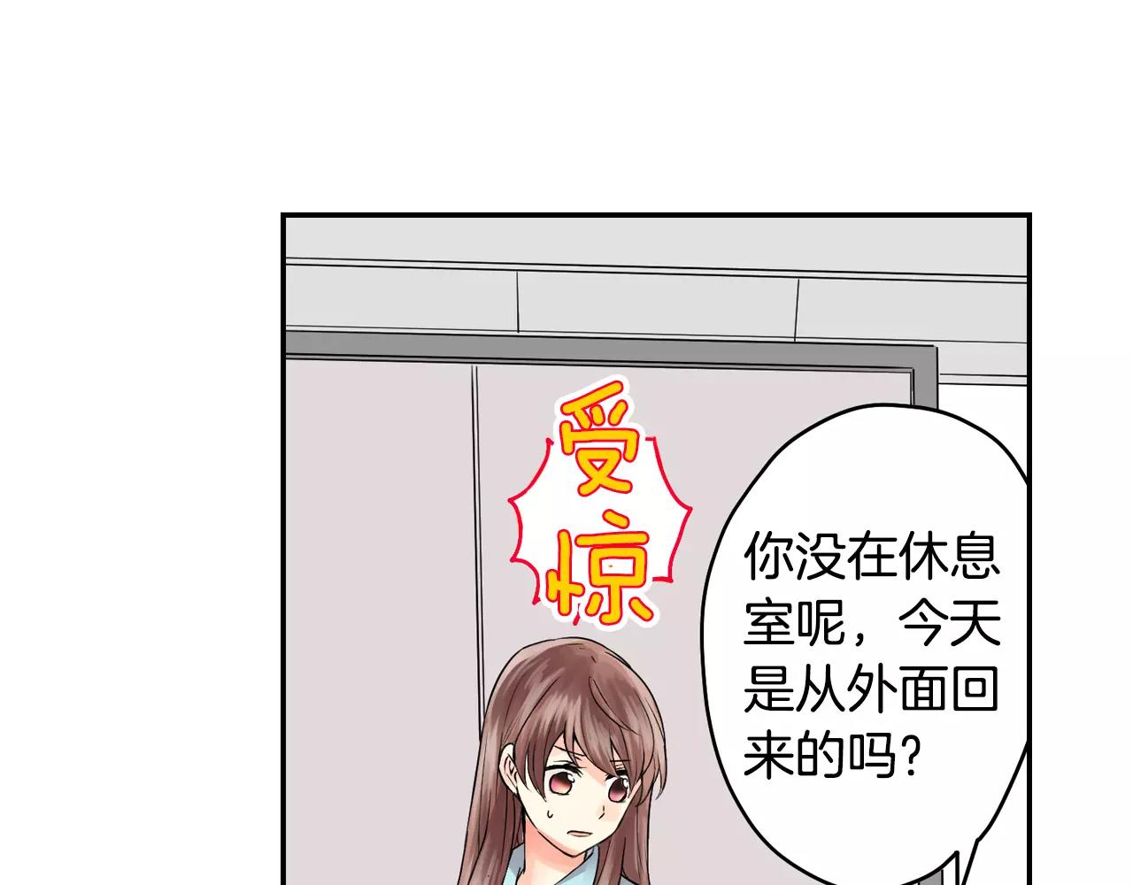 第11话 他生病了？！6