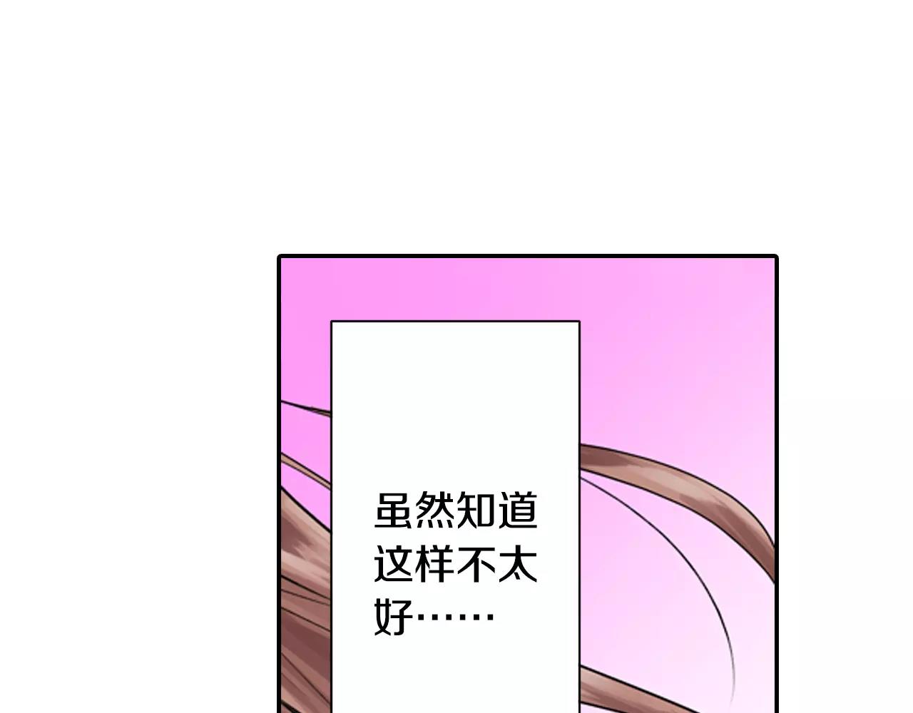第10话 剧本通过？！71