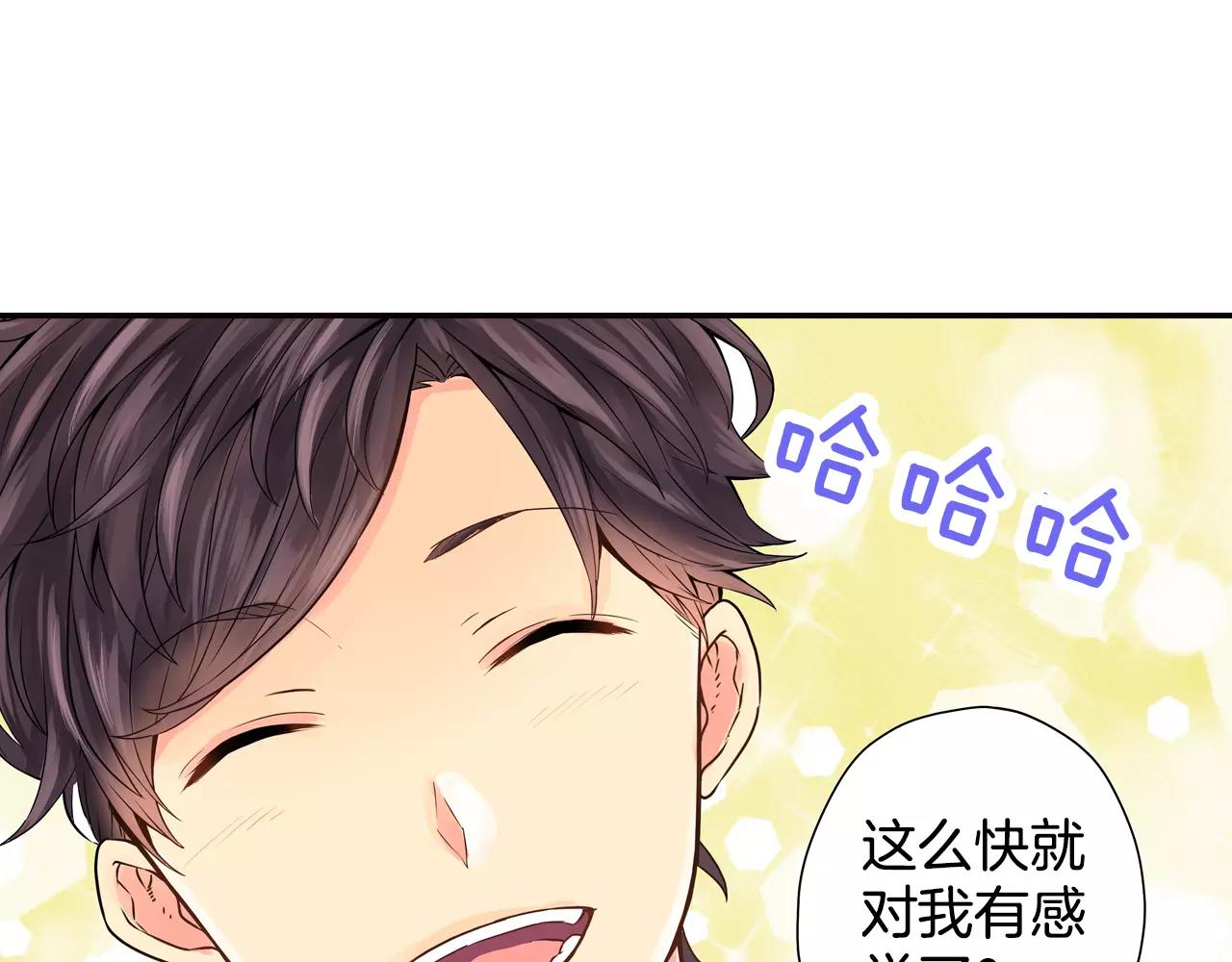 第6话 他在戏弄我？68