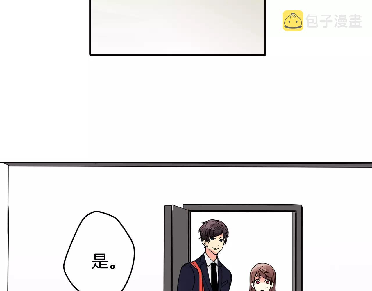 第5话 上司来救火！78